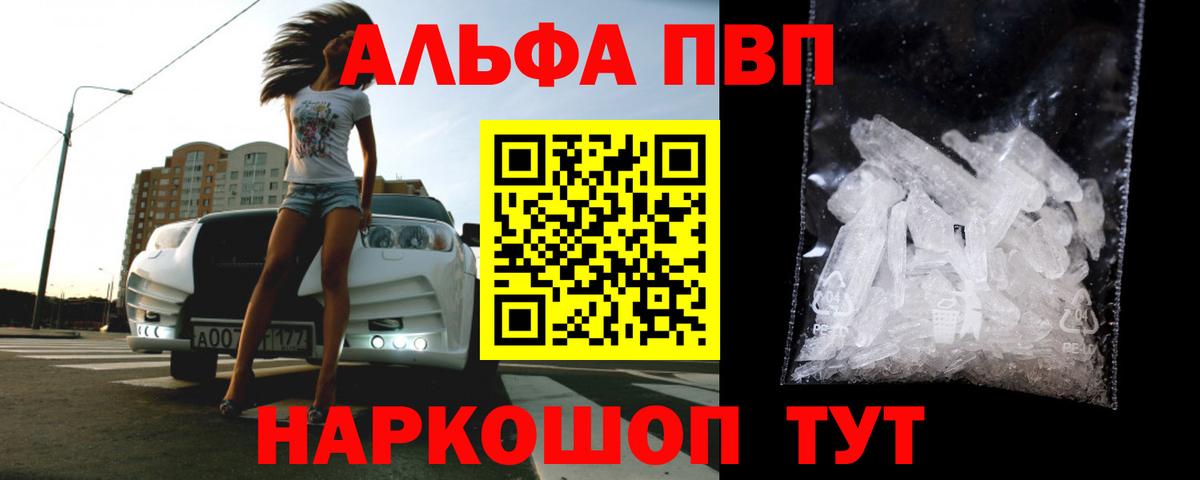 Alfa_PVP СК Медногорск