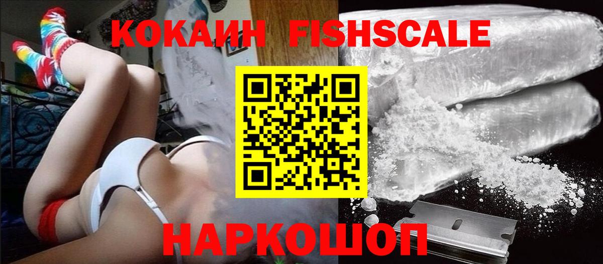 Cocaine 99%  Вход с VPN  Медногорск  COCAIN Эквадор 