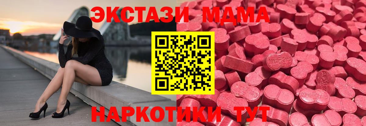 Ecstasy mix  Вход с VPN  Медногорск  Экстази ешки 