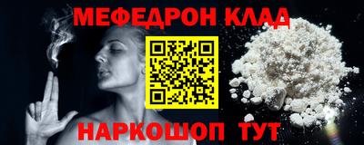меф VHQ Дубна