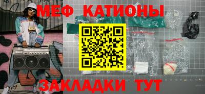 меф VHQ Дубна