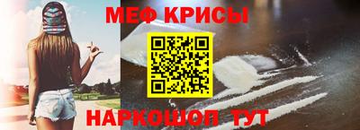 мефедрон мука Донской