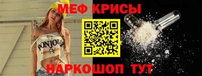 меф VHQ Дубна