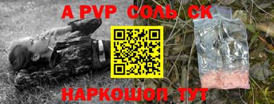 мефедрон мука Донской