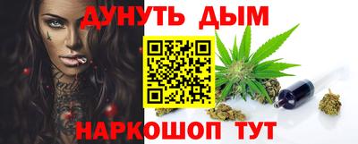 меф VHQ Дубна