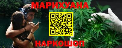 гашиш Донецк