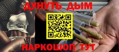гашиш Донецк