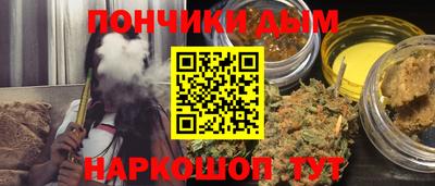 гашиш Донецк