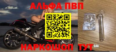 меф VHQ Дубна