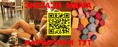 мефедрон мука Донской