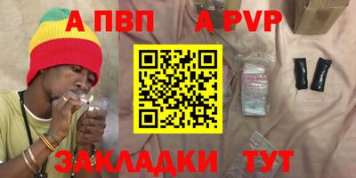 меф VHQ Дубна