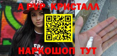 меф VHQ Дубна