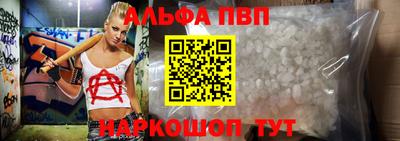 гашиш Донецк