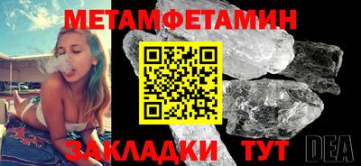 мефедрон мука Донской