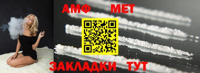 меф VHQ Дубна
