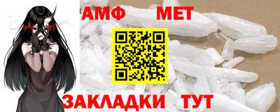 мефедрон мука Донской