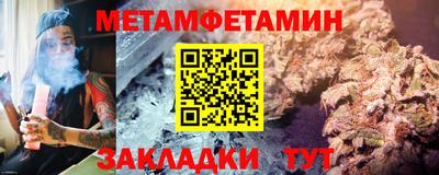 мефедрон мука Донской