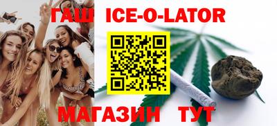 гашиш Донецк