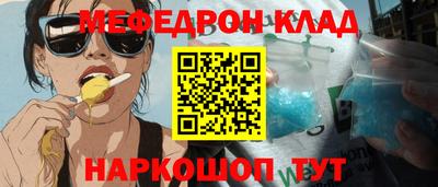 гашиш Донецк