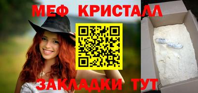 мефедрон мука Донской