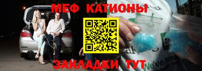 мефедрон мука Донской