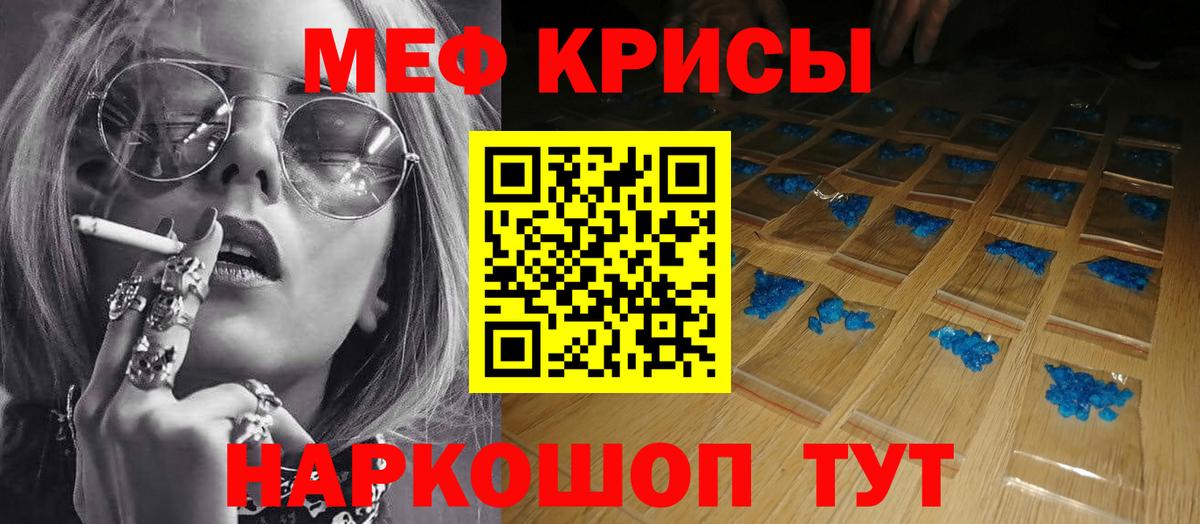 МЯУ-МЯУ VHQ  Вход с VPN  Медногорск 