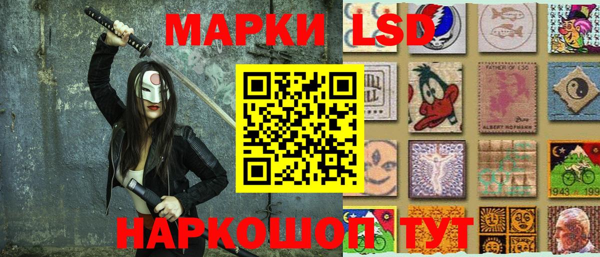 Марки 25I-NBOMe 1500мкг  Марки 25I-NBOMe 1500мкг  Вход с VPN  Медногорск 